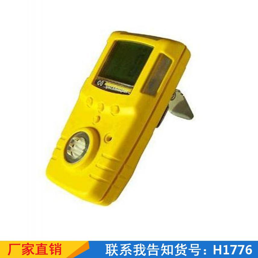 宏胜乙炔便携检测仪 氨气氯气检测仪 室内电子氨气检测仪货号H1776