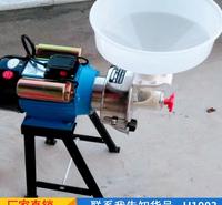 慧采打粉磨粉机 五谷杂粮打粉机 干湿辣椒打碎机货号H1903