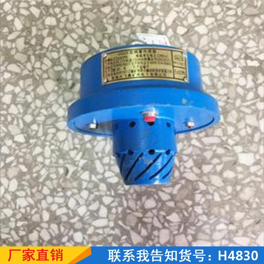 天腾感应烟雾传感器 探测高灵敏防爆传感器 常开常闭防爆烟雾传感器货号H4830