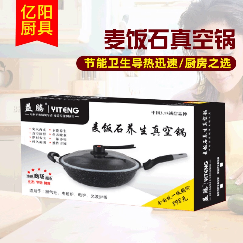 不粘锅 精铁韩式麦饭石不粘锅 麦饭石炒锅麦饭石锅不粘锅批发