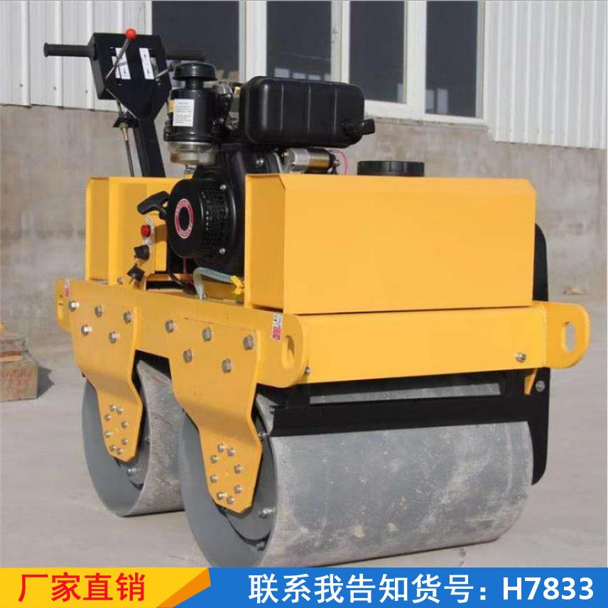 宏胜液压小型压路机 沥青1吨手扶压路机 3吨6吨小型压实机货号H7833