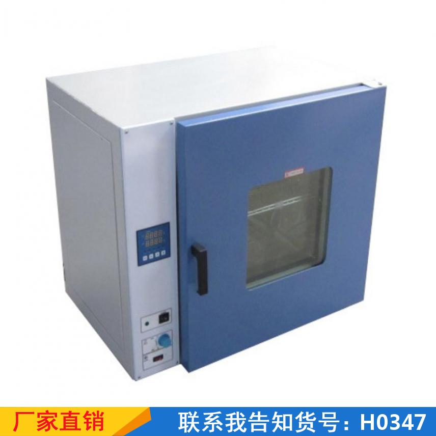 宏胜鼓风烘干箱 老化工业烤箱 循环食物老化箱货号H0347