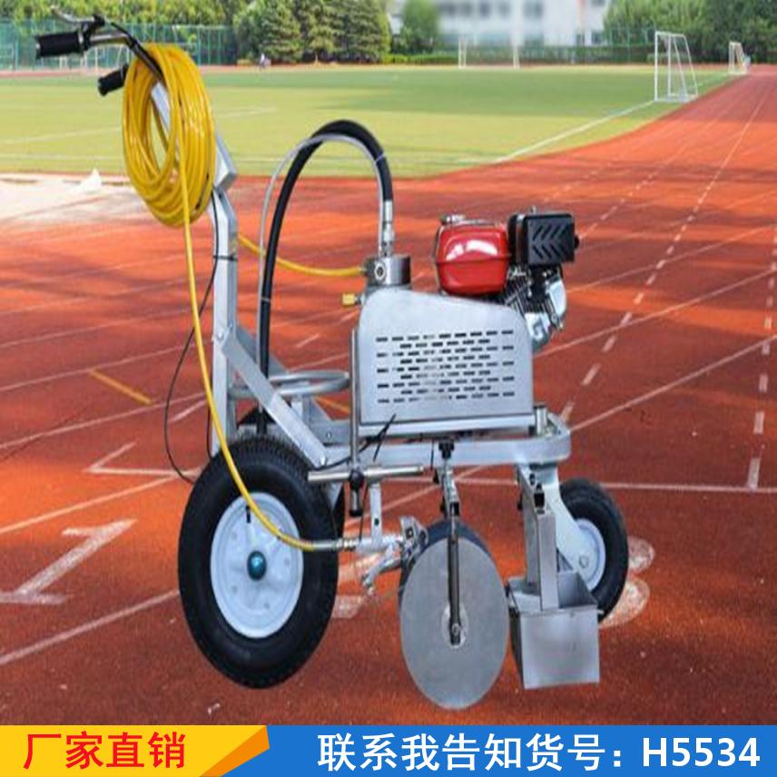 宏胜划线划线机 马路手推标线器 多功能汽油划线车货号H5534