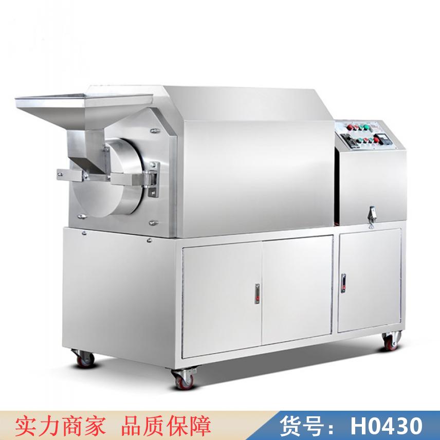慧采多功能炒货机 无烟杂粮烘干机 辣椒干果炒板栗机货号H0430