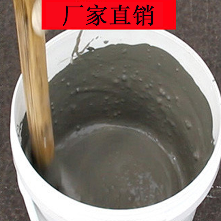 厂家直销 水泥基渗透结晶防水涂料 水泥基渗透结晶 水泥基防水涂料 水泥基 防水涂料 一件代发