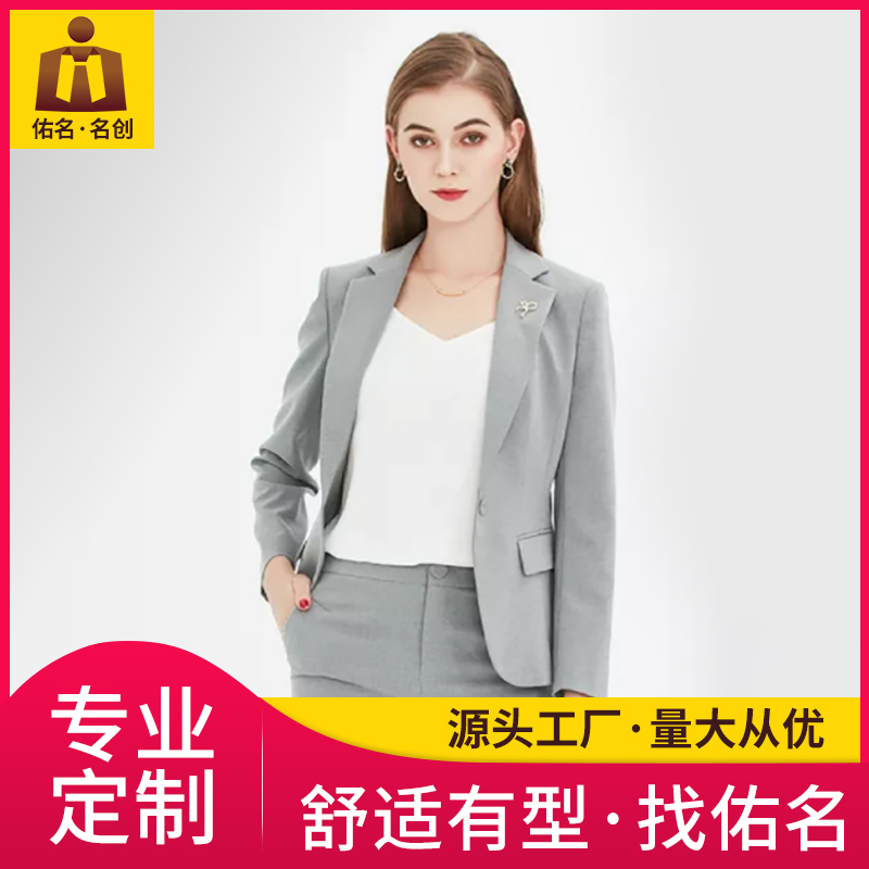 时尚西服套装 职业装定制 佑名服饰批发供应