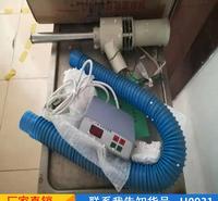 宏胜粉料取样机 状物料物料粉末取样机 <em>食品</em>采样机全自动取样机货号H0931