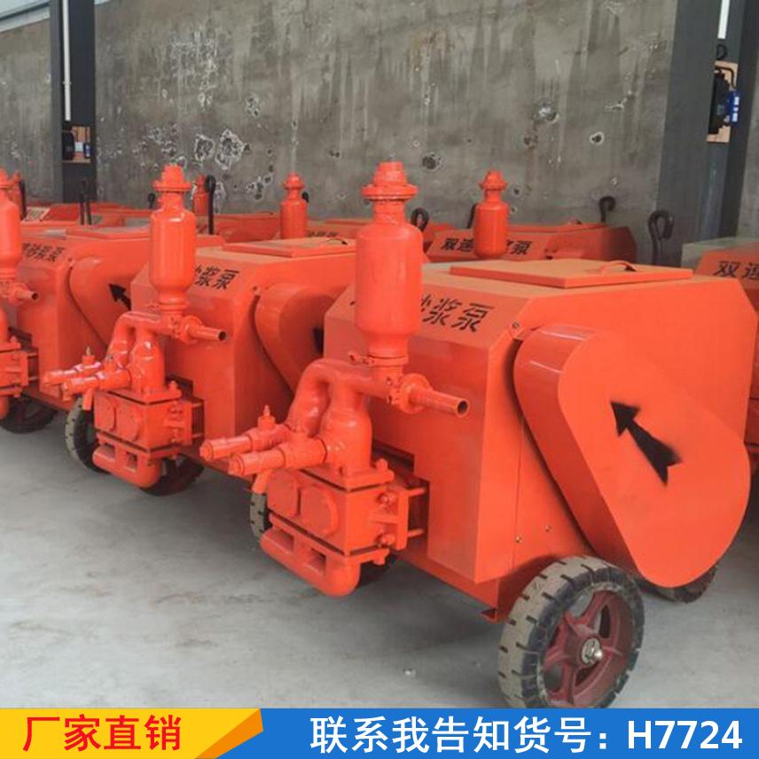 宏胜大流量砂浆泵 大粒径双缸注浆机 柴油多功能输送泵货号H7724