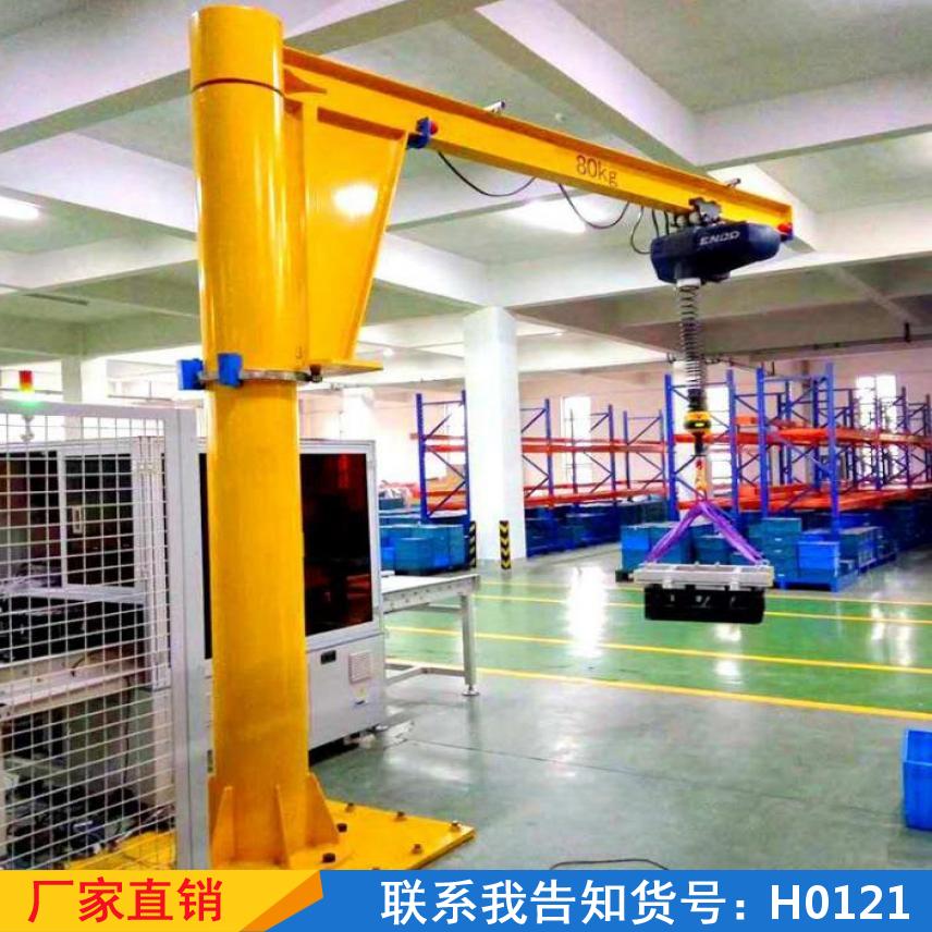 宏胜单臂吊机 定柱式桥梁式起重机 简易门式龙门吊货号H0121