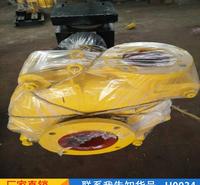 宏胜带卧式泵 3寸卧式沙浆泵 380v大功率渣浆泵货号H0034