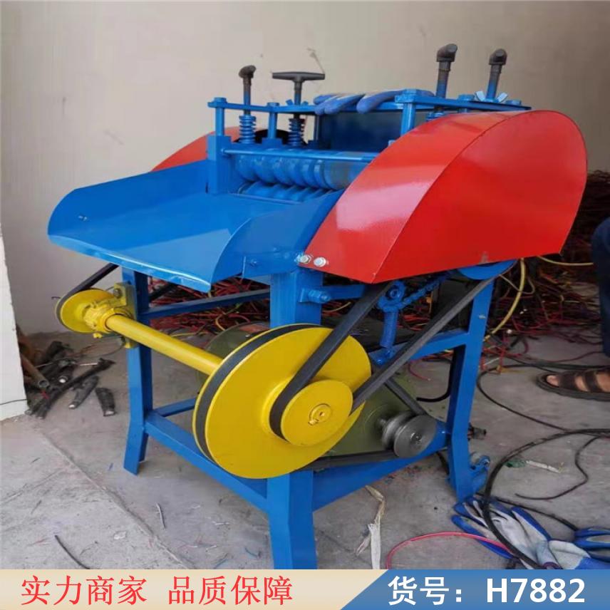 宏胜废旧剥线机 电缆电线家用剥皮机 大型半自动扒皮机货号H7882