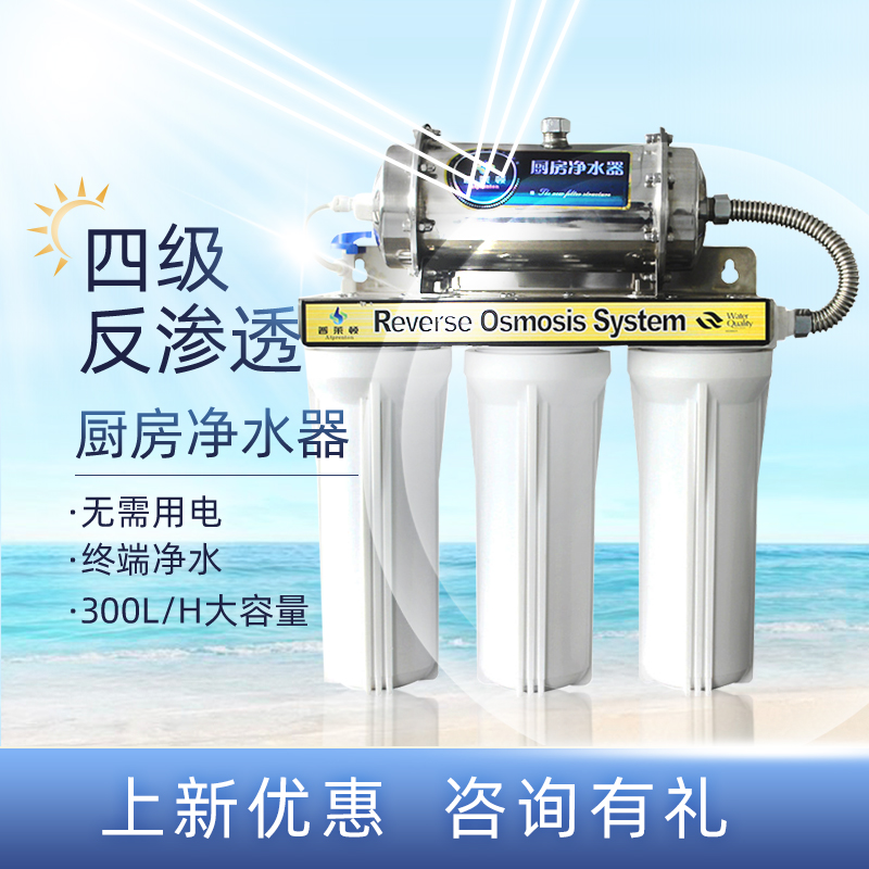 西安净水器滤芯  净水器滤芯品牌  10寸3+1超滤  PLD-UF-03  厂家直销