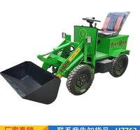 慧采家用电动装载机 柴油农场电动四驱装载机 建筑工地多功能垃圾推货号H7763