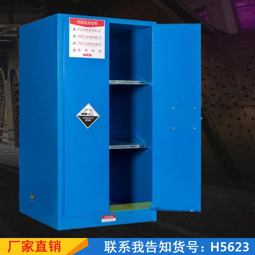 宏胜气体消防柜 乙炔消防配电柜 锂充电工业储存柜货号H5623