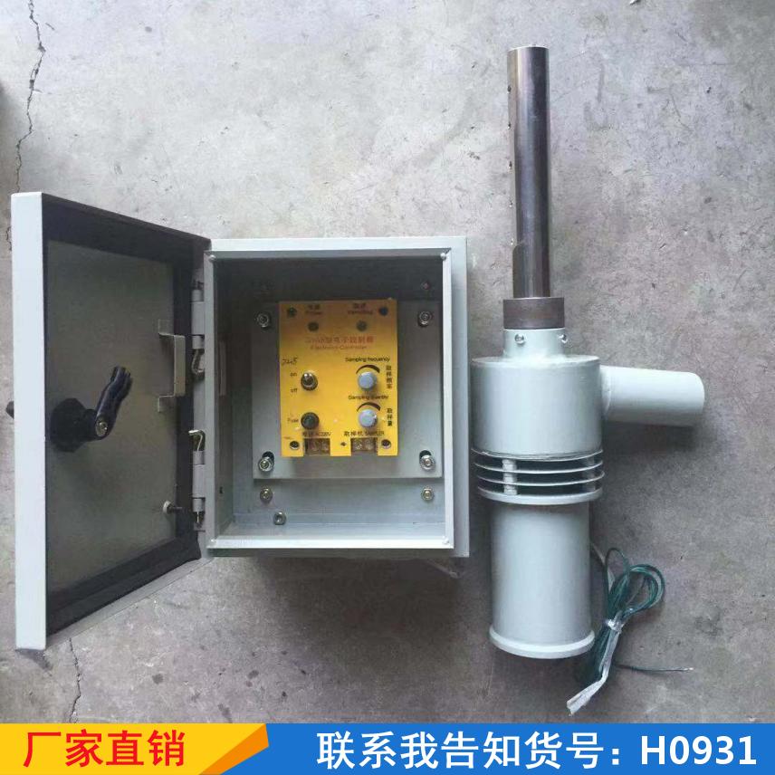 宏胜DYAB型取样机 粉煤水泥厂粉末取样机 物料煤灰粉全自动取样货号H0931