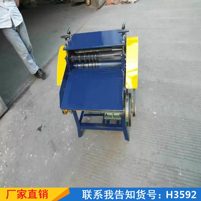 宏胜电线剥线机 激光小型剥皮机 铜线对滚皮线分离机货号H3592