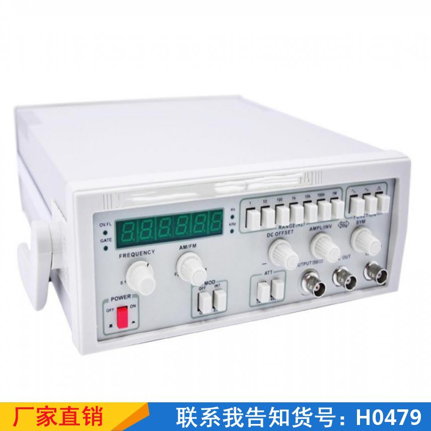 宏胜低频的信号发生器 标准示波器信号源发生器 泰克音频扫频数字信货号H0479