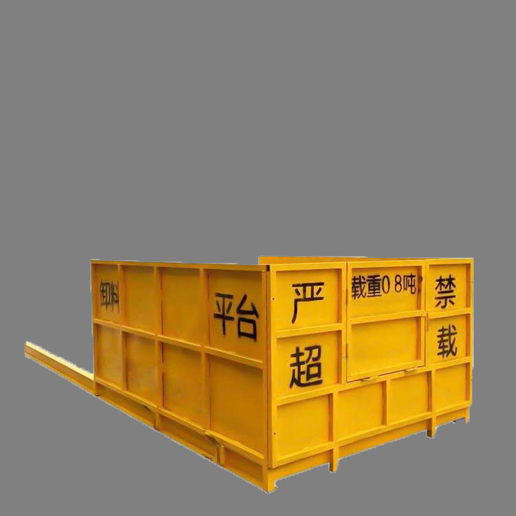 永邦 上海  建筑工地移动悬挑式卸料平台  施工现场卸料平台   小型卸料平台  欢迎选购
