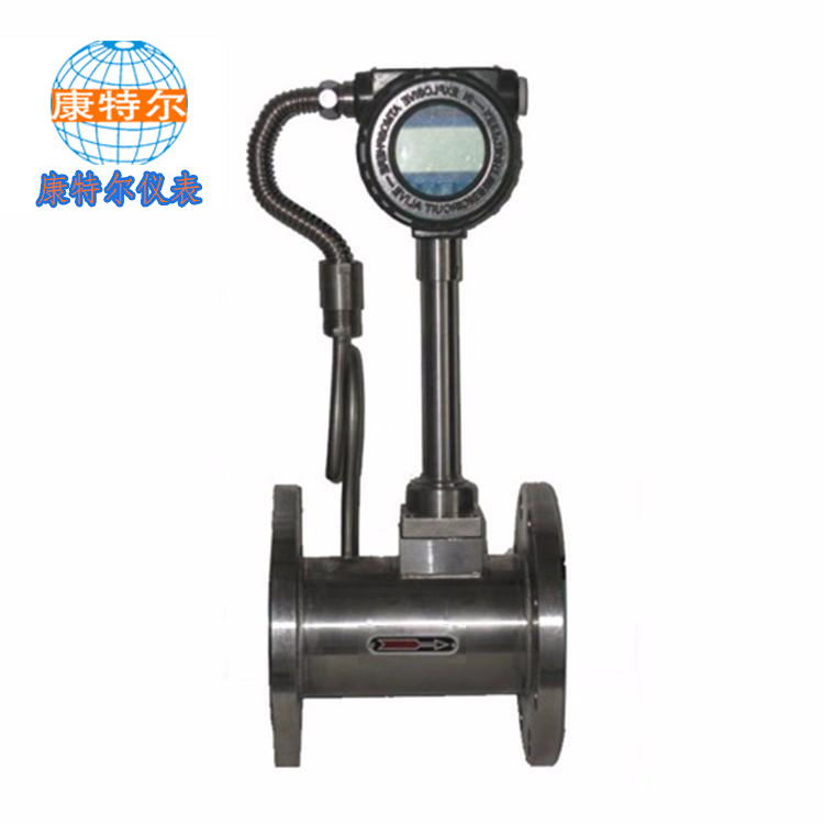一体化智能涡街流量计 补偿型涡街流量计