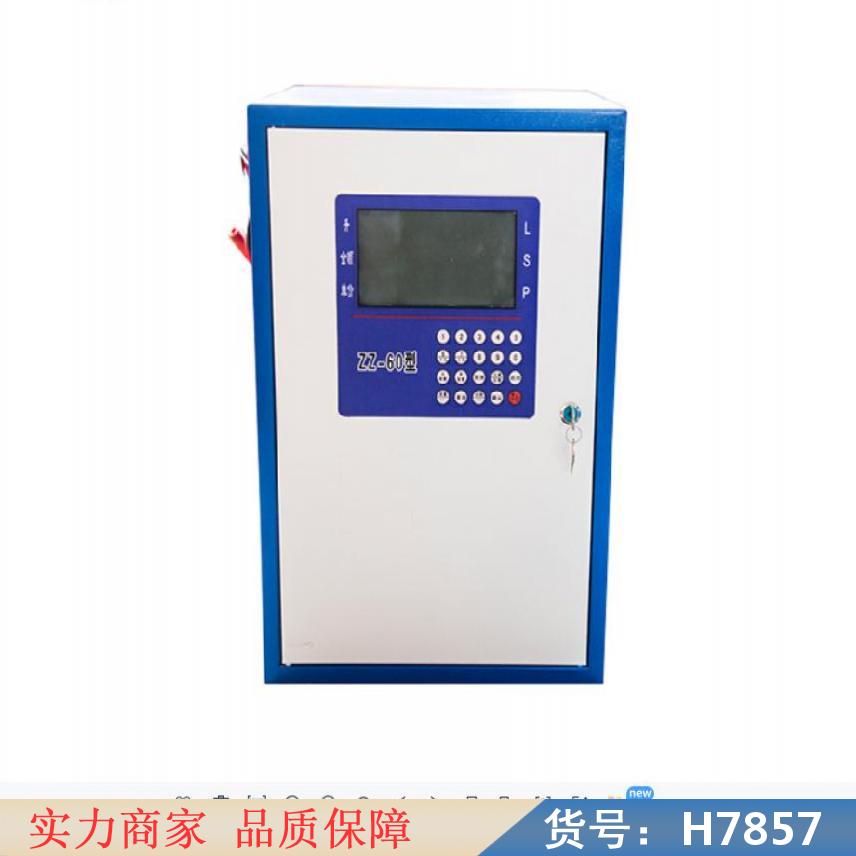 宏胜小型柴油机 三金双枪汽油机 控税软管加油机货号H7857