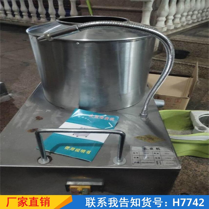 宏胜洋芋土豆去皮机 磨皮毛芋土豆清洗机 小型地瓜土豆磨皮机货号H7742
