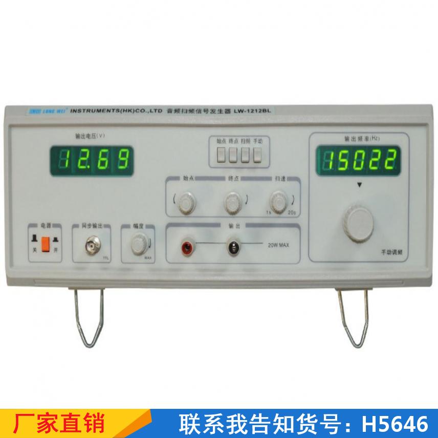 宏胜函数信号发生器 模拟时钟信号源发生器 频率是示波器的数字信号货号H5646