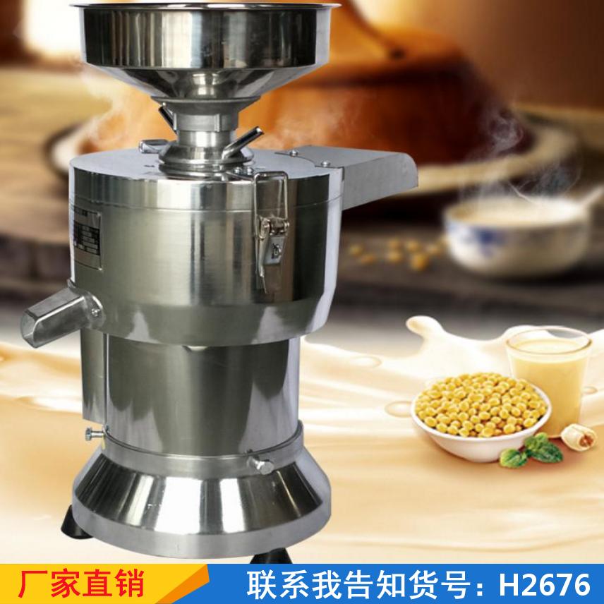 宏胜商用浆渣自动分离豆浆机 豆腐机豆腐脑机电动磨浆机 米浆自动全货号H2676
