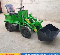 慧采垃圾场农用装载机 蔬菜大棚四驱推土车 加大铲斗农用推土机货号H7763