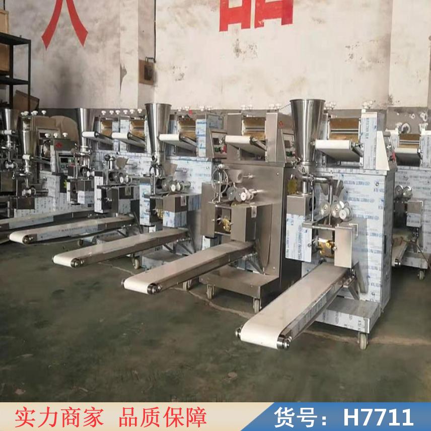 天腾小型饺子机 电动水晶包饺子机 锅贴混沌水饺子机货号H7711