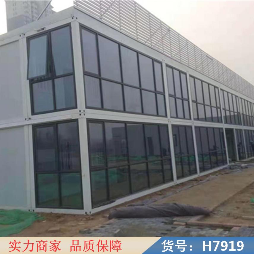 鸿轩翔达生产集装箱 房厂装配式打包箱 基础夹芯折叠房