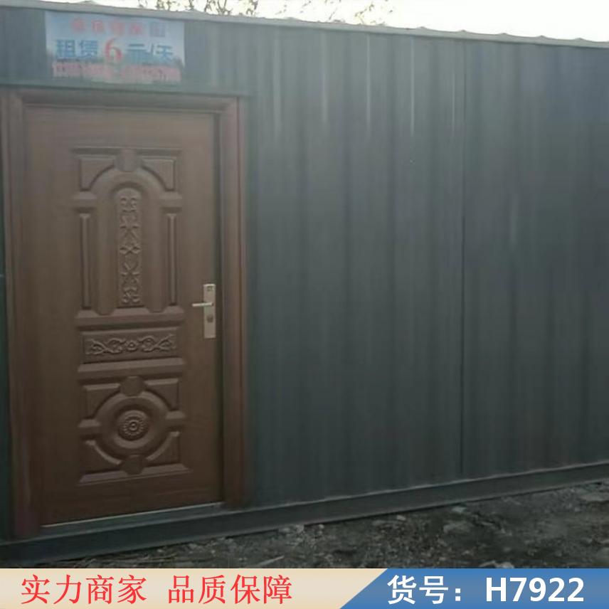 鸿轩翔达工地用移动房 豪华钢结构打包箱 住宅折叠夹芯板房