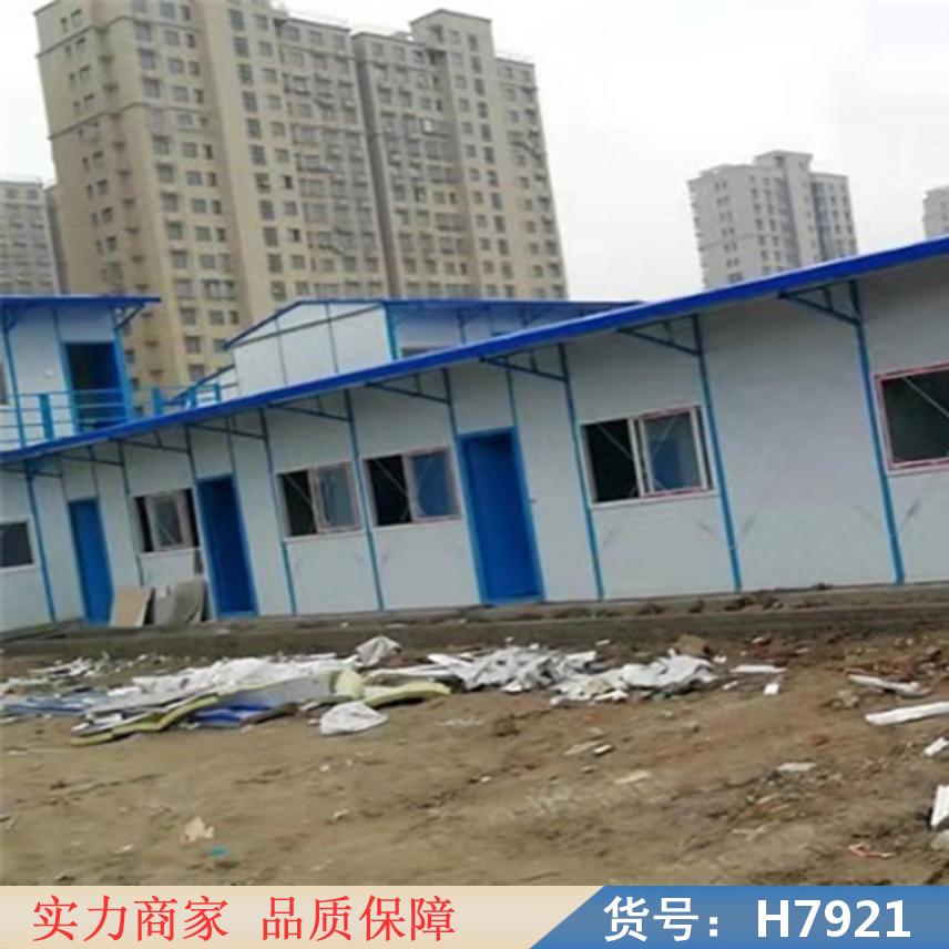 鸿轩翔达工厂板房 楼房拆除移动板房 房子建设钢构板房