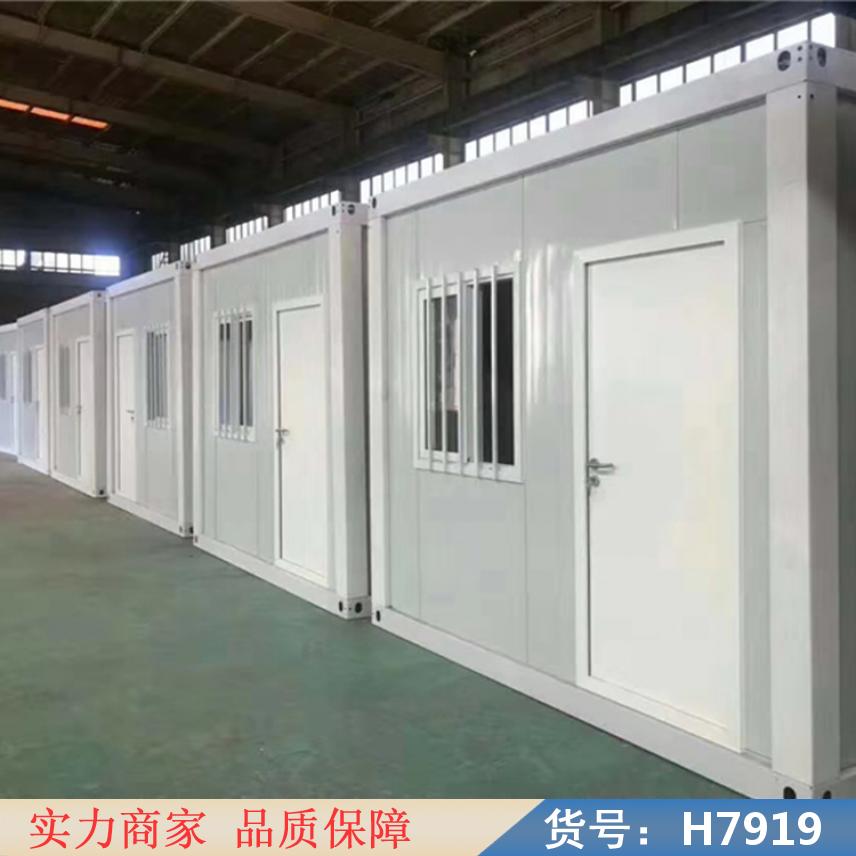 鸿轩翔达生产集装箱 快速板房打包箱 装配式中建折叠房