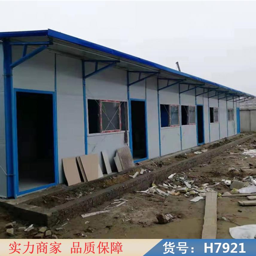 鸿轩翔达居民板房 工厂房屋移动板房 房子篷房钢构板房