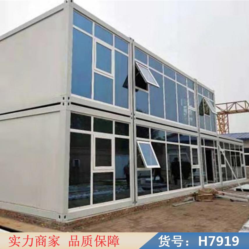 鸿轩翔达房屋集装箱 快速工地打包箱 双层夹芯板折叠房