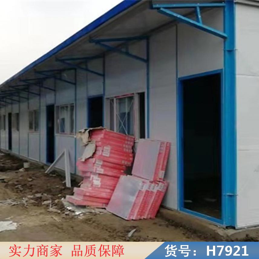 鸿轩翔达工地板房 板房钢构移动板房 楼顶办公楼钢构板房