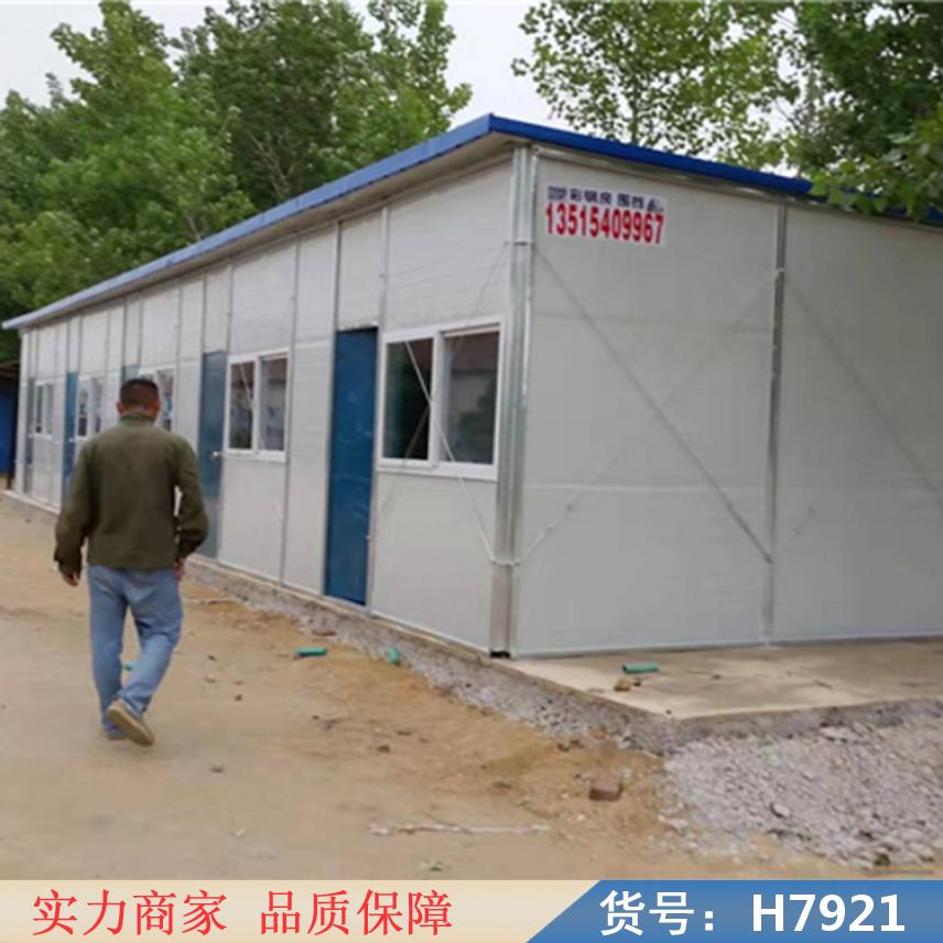 鸿轩翔达板房板房 定制楼顶移动板房 三层移动钢构板房