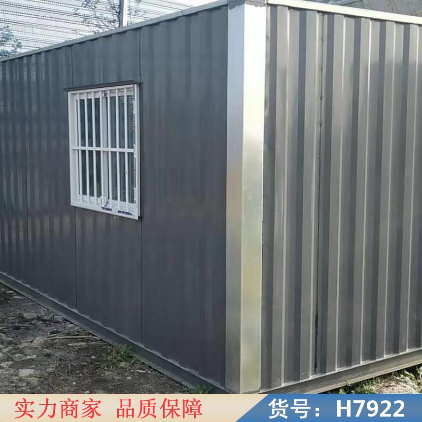 鸿轩翔达移动集装箱 工地用模块化移动房 办公房彩钢夹芯板房