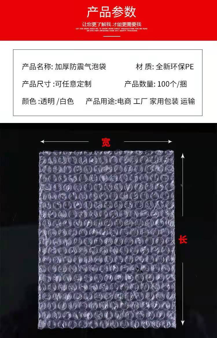 日照岚山 珠光膜气泡袋 厂家直销
