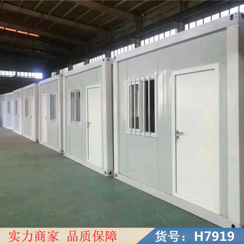 鸿轩翔达集成集装箱 材料地板打包箱 基础夹芯板折叠房
