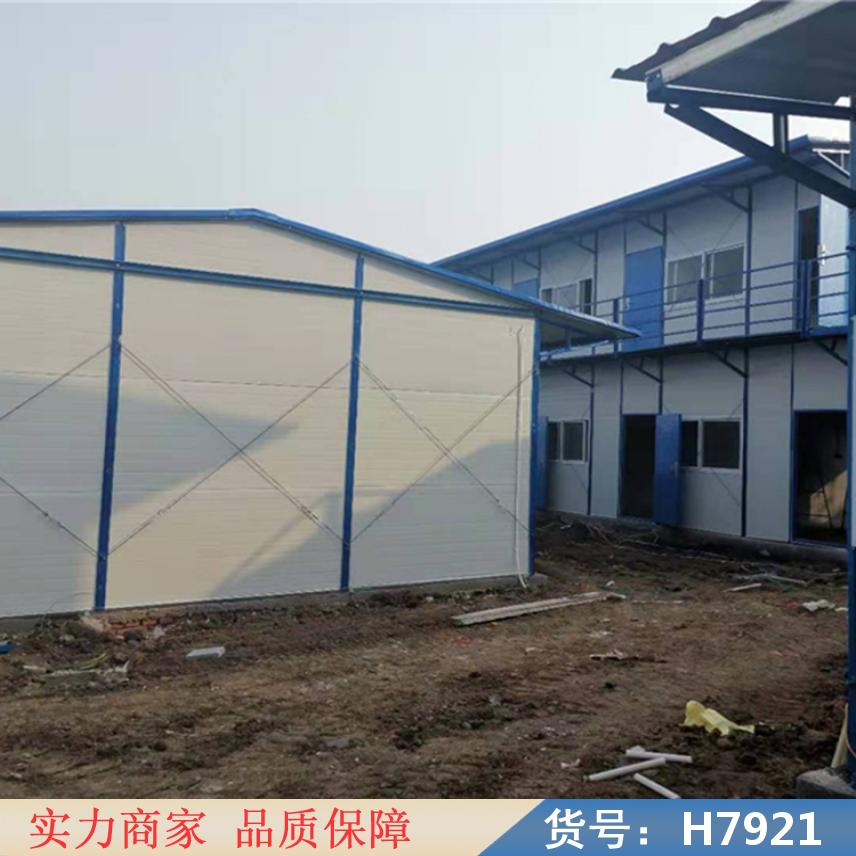 鸿轩翔达自建板房 搭建工厂移动板房 指挥部拆除钢构板房