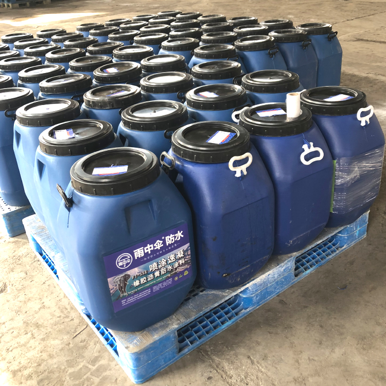 材料源头喷涂速凝橡胶沥青防水涂料 喷涂建筑防水粘结性防水涂料