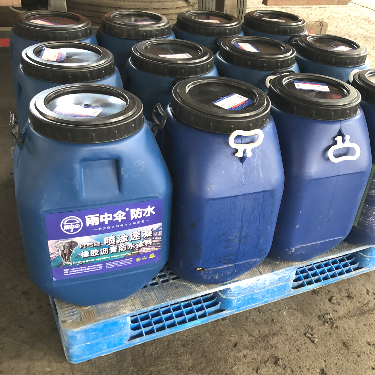 自愈性橡胶沥青防水涂料 喷涂速凝防水涂料施工方便厂家批发零售