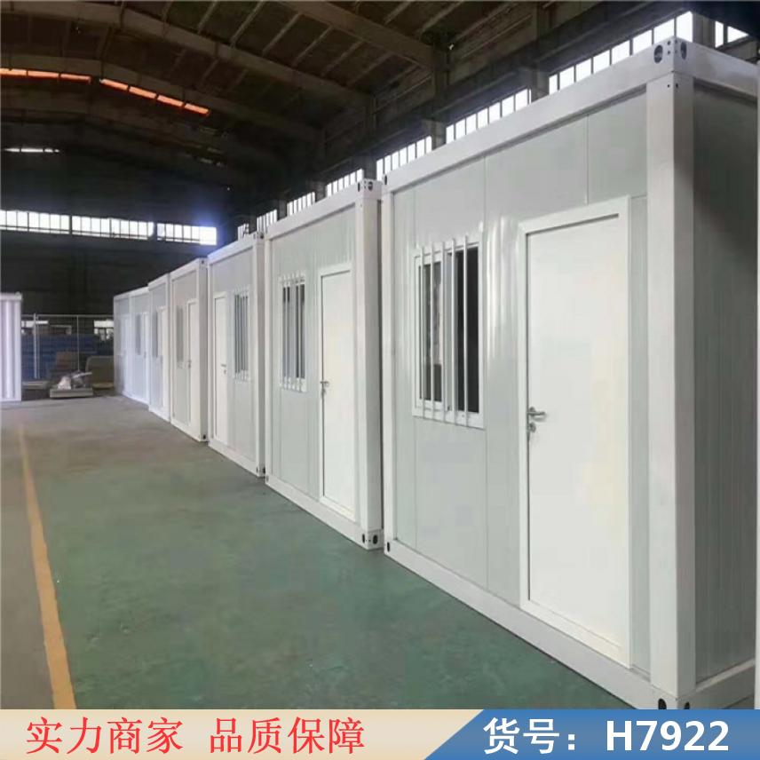 鸿轩翔达别墅集装箱 工厂房箱房移动房 中建板房夹芯板房