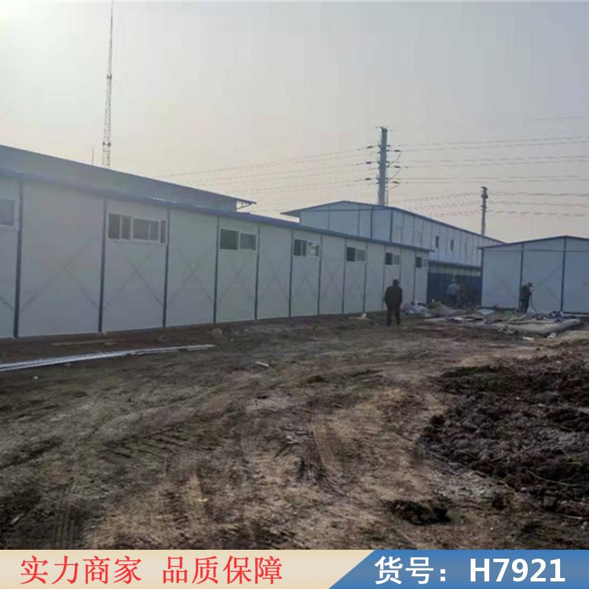 鸿轩翔达居民板房 定制三层移动板房 拆除工程钢构板房