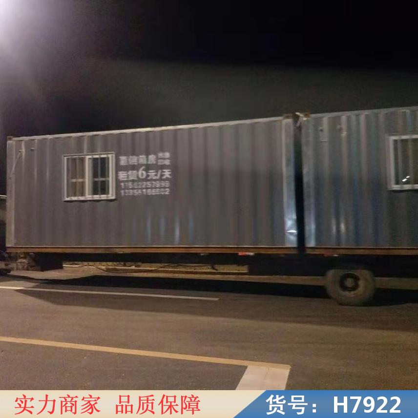鸿轩翔达定制集装箱 工厂钢结构移动房 箱房中建夹芯板房