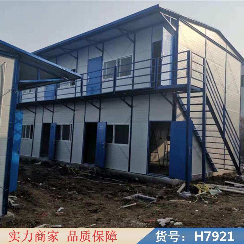 鸿轩翔达居民板房 指挥部拆除移动板房 房屋基础钢构板房