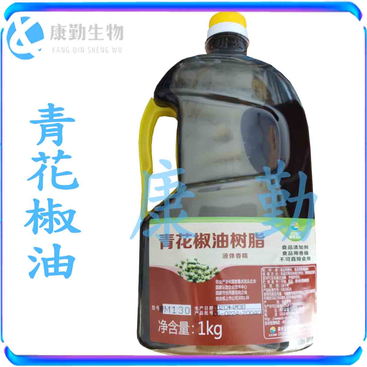 青花椒油 食品级 红花椒油 麻油 增味剂  花椒油 增麻  现货供应