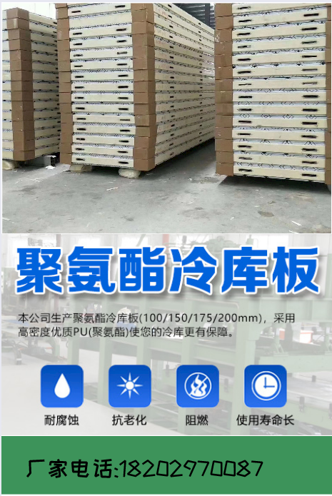 陕西冷库安装有限公司大型冷库工程生产加工 新冷源保鲜冷库安装