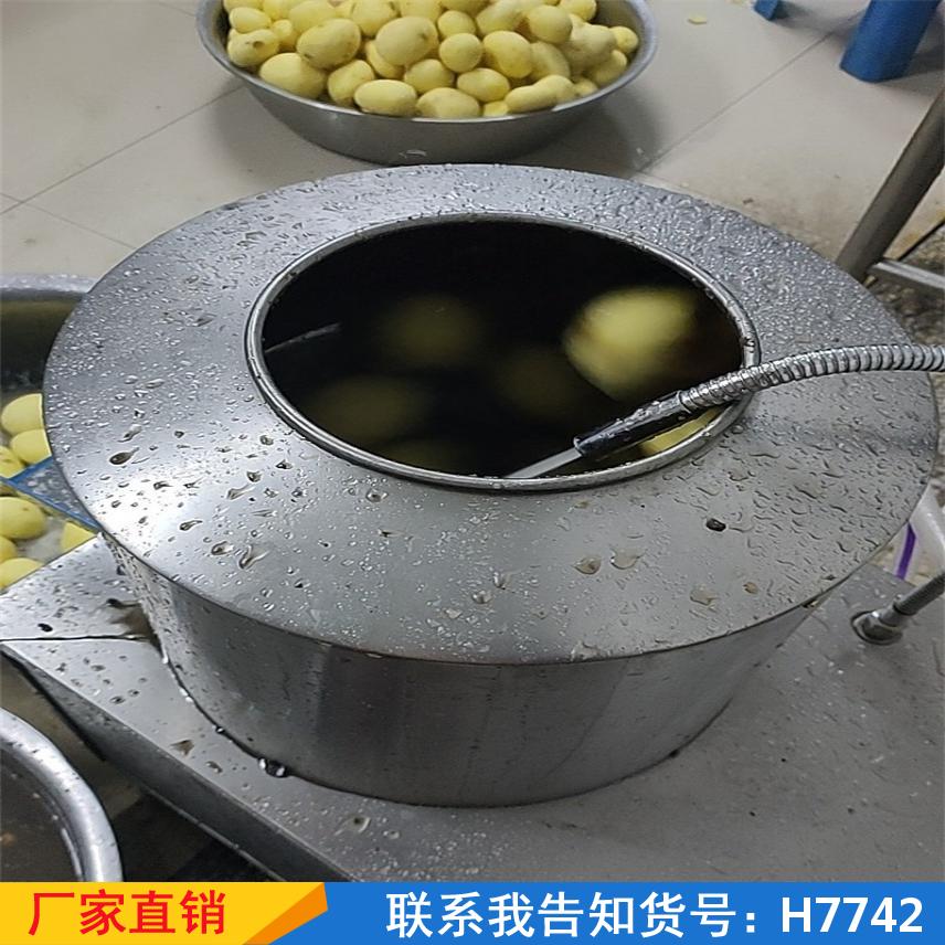 慧采刨皮器土豆削皮机 电动厨房土豆磨皮机 毛芋头地瓜土豆打皮机货号H7742